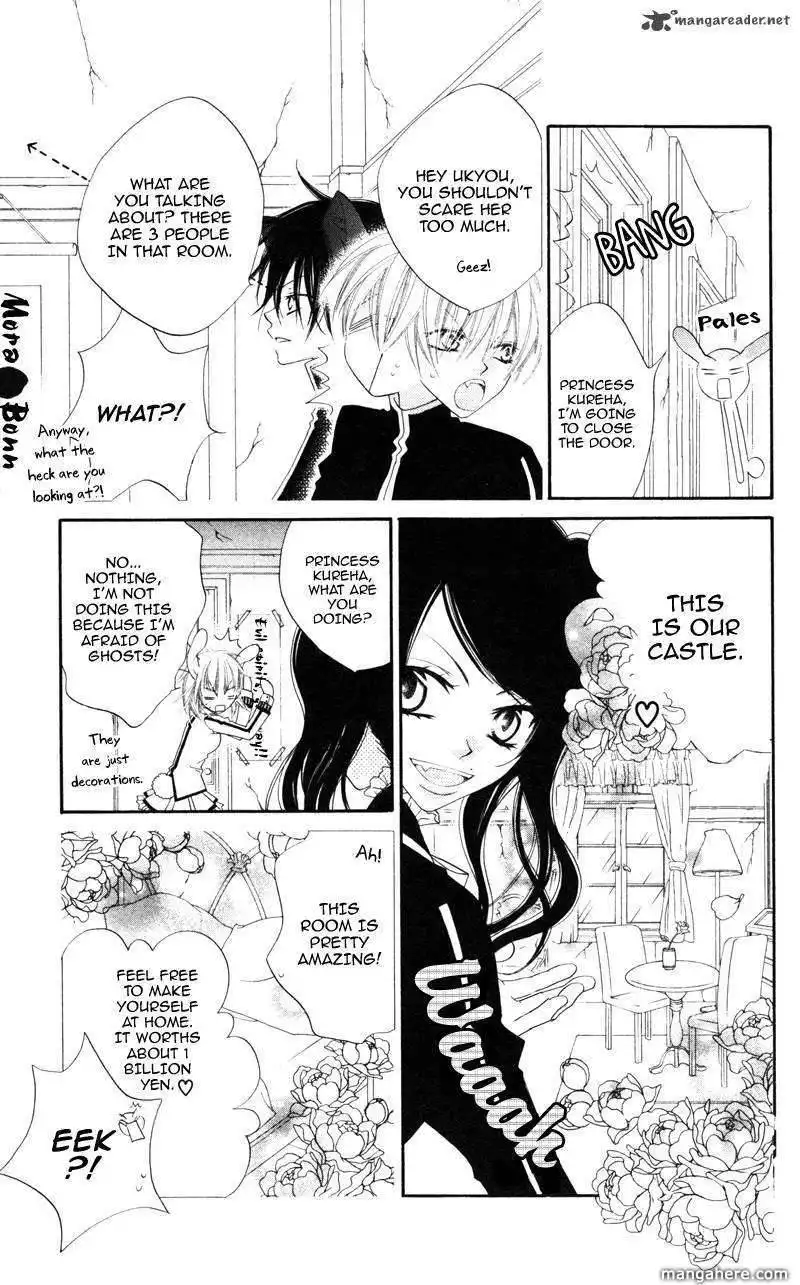 Monokuro Shounen Shoujo Chapter 1 26